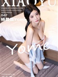 XIAOYU语画界 2023.11.03 VOL.1139 杨晨晨Yome(85)